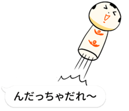 kokeshi doll hukidashi sticker #11161694