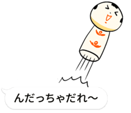 kokeshi doll hukidashi sticker #11161694