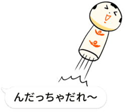 kokeshi doll hukidashi sticker #11161694