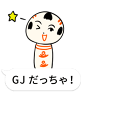 kokeshi doll hukidashi sticker #11161696