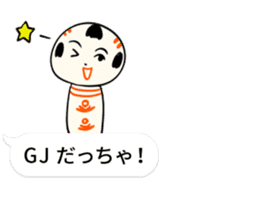 kokeshi doll hukidashi sticker #11161696