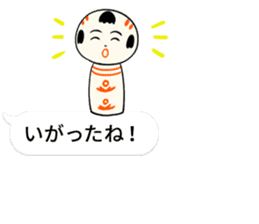 kokeshi doll hukidashi sticker #11161698