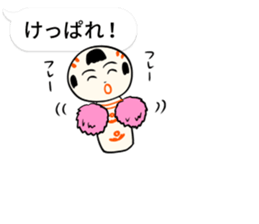 kokeshi doll hukidashi sticker #11161699