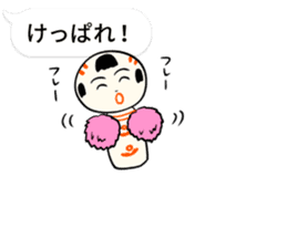 kokeshi doll hukidashi sticker #11161699