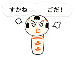 kokeshi doll hukidashi sticker #11161700