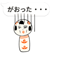 kokeshi doll hukidashi sticker #11161701