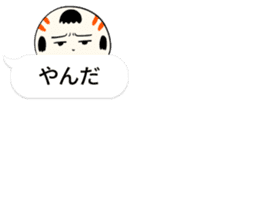 kokeshi doll hukidashi sticker #11161702