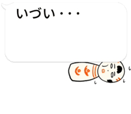 kokeshi doll hukidashi sticker #11161703