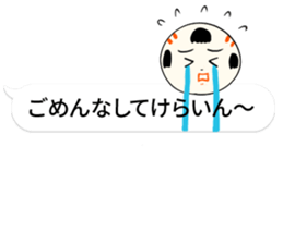 kokeshi doll hukidashi sticker #11161706