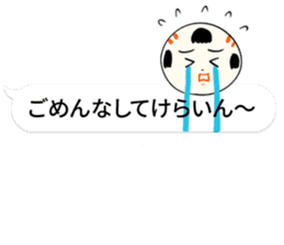 kokeshi doll hukidashi sticker #11161706