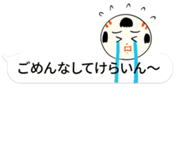 kokeshi doll hukidashi sticker #11161706