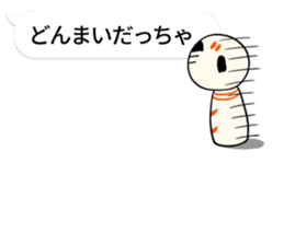 kokeshi doll hukidashi sticker #11161707