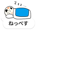 kokeshi doll hukidashi sticker #11161708