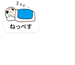 kokeshi doll hukidashi sticker #11161708