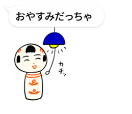 kokeshi doll hukidashi sticker #11161709
