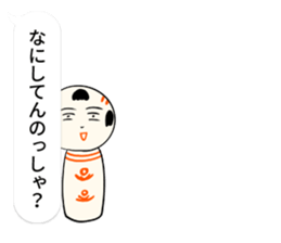 kokeshi doll hukidashi sticker #11161710