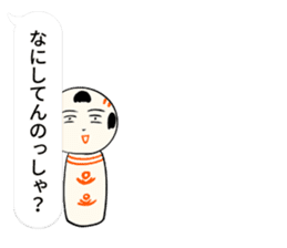 kokeshi doll hukidashi sticker #11161710
