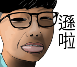 Classmates' chats sticker #11161755