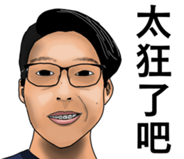 Classmates' chats sticker #11161760