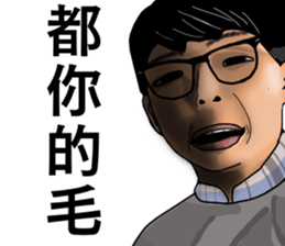 Classmates' chats sticker #11161771