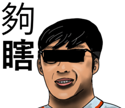 Classmates' chats sticker #11161773