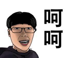 Classmates' chats sticker #11161780