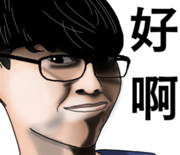 Classmates' chats sticker #11161781