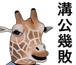 Classmates' chats sticker #11161789