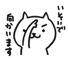 white cat upper body sticker #11162075