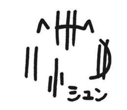 white cat upper body sticker #11162076