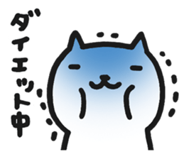 white cat upper body sticker #11162077