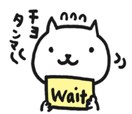 white cat upper body sticker #11162086
