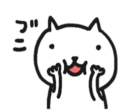 white cat upper body sticker #11162091