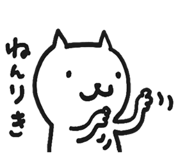 white cat upper body sticker #11162093