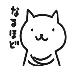 white cat upper body sticker #11162095
