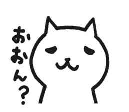 white cat upper body sticker #11162096