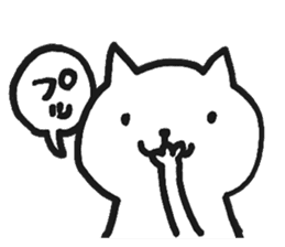 white cat upper body sticker #11162100