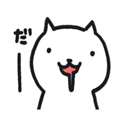 white cat upper body sticker #11162105