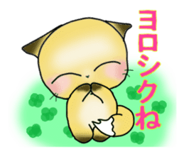 kawaii little Fox Konkon sticker #11162153
