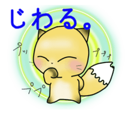 kawaii little Fox Konkon sticker #11162155