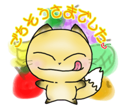 kawaii little Fox Konkon sticker #11162158