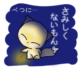 kawaii little Fox Konkon sticker #11162168