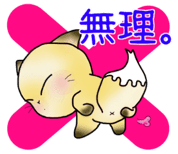 kawaii little Fox Konkon sticker #11162174