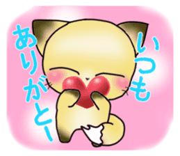 kawaii little Fox Konkon sticker #11162180