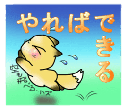 kawaii little Fox Konkon sticker #11162186