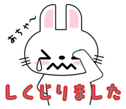 rarara  rabbit sticker #11162503