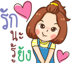 platpng lovely sticker #11162552