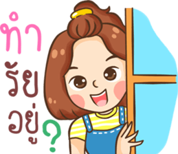 platpng lovely sticker #11162555