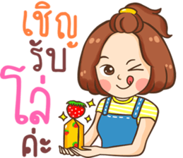 platpng lovely sticker #11162556