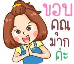 platpng lovely sticker #11162557